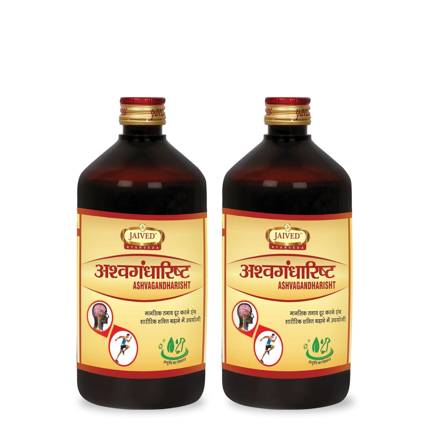 Jaived Ayurveda Ashwagandharist - 450 ml (Pack Of 2)
