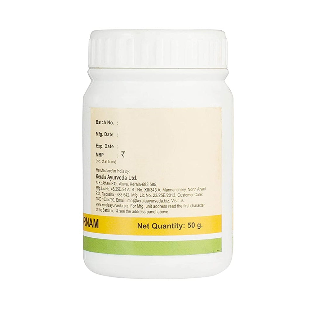 Kerala Ayurveda Vyswanara Choornam - 50 gms