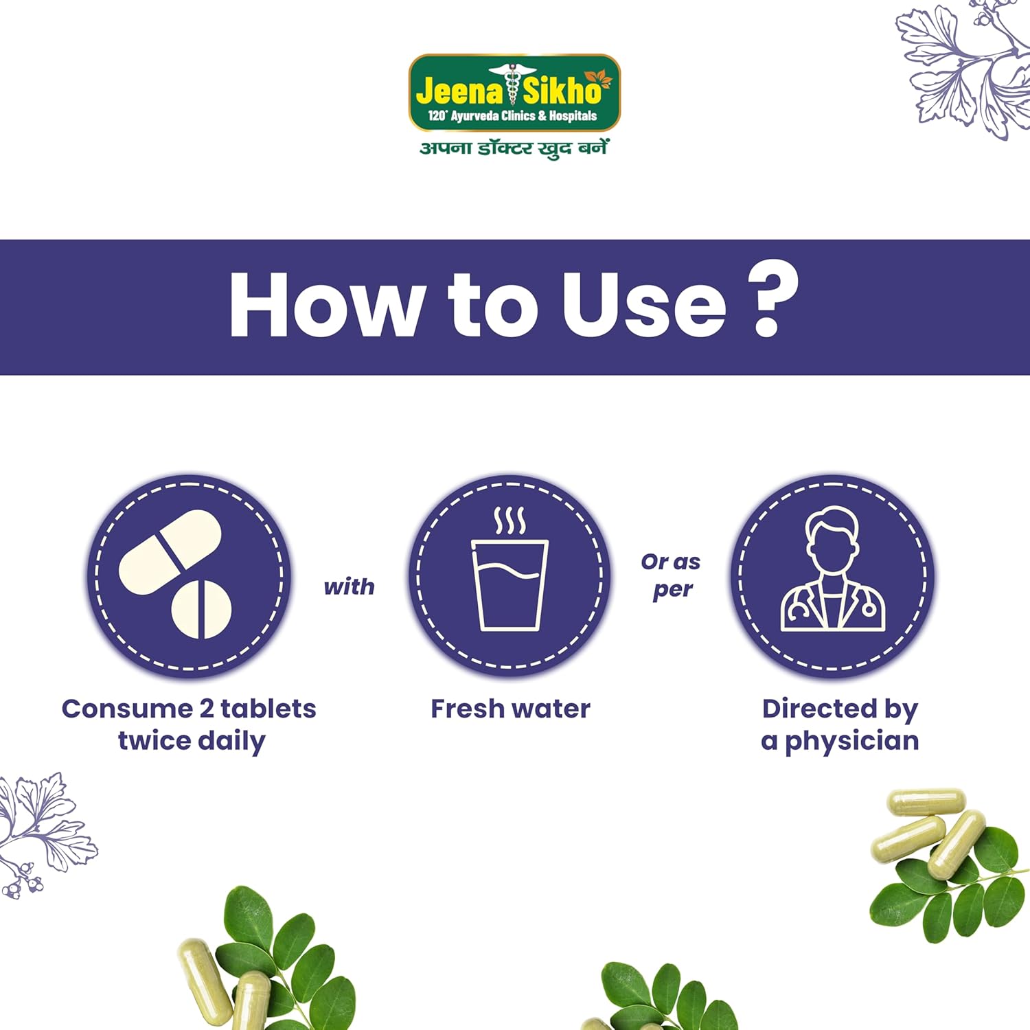 Jeena Sikho Armour+ Capsules | Herbal Multivitamins for Good Immunity - 60 Caps