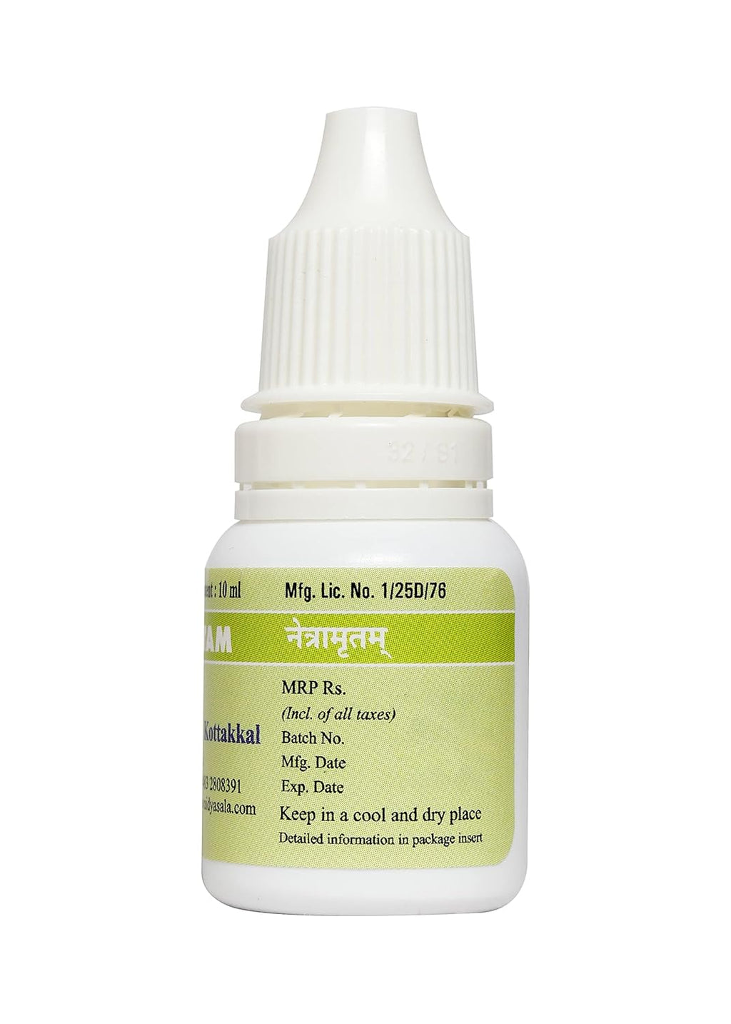 Kottakkal ayurvedaÂ® Netramritam - 10 ml, Liquid Eye Drops For Healthy Eyes, With Natural Ingredients
