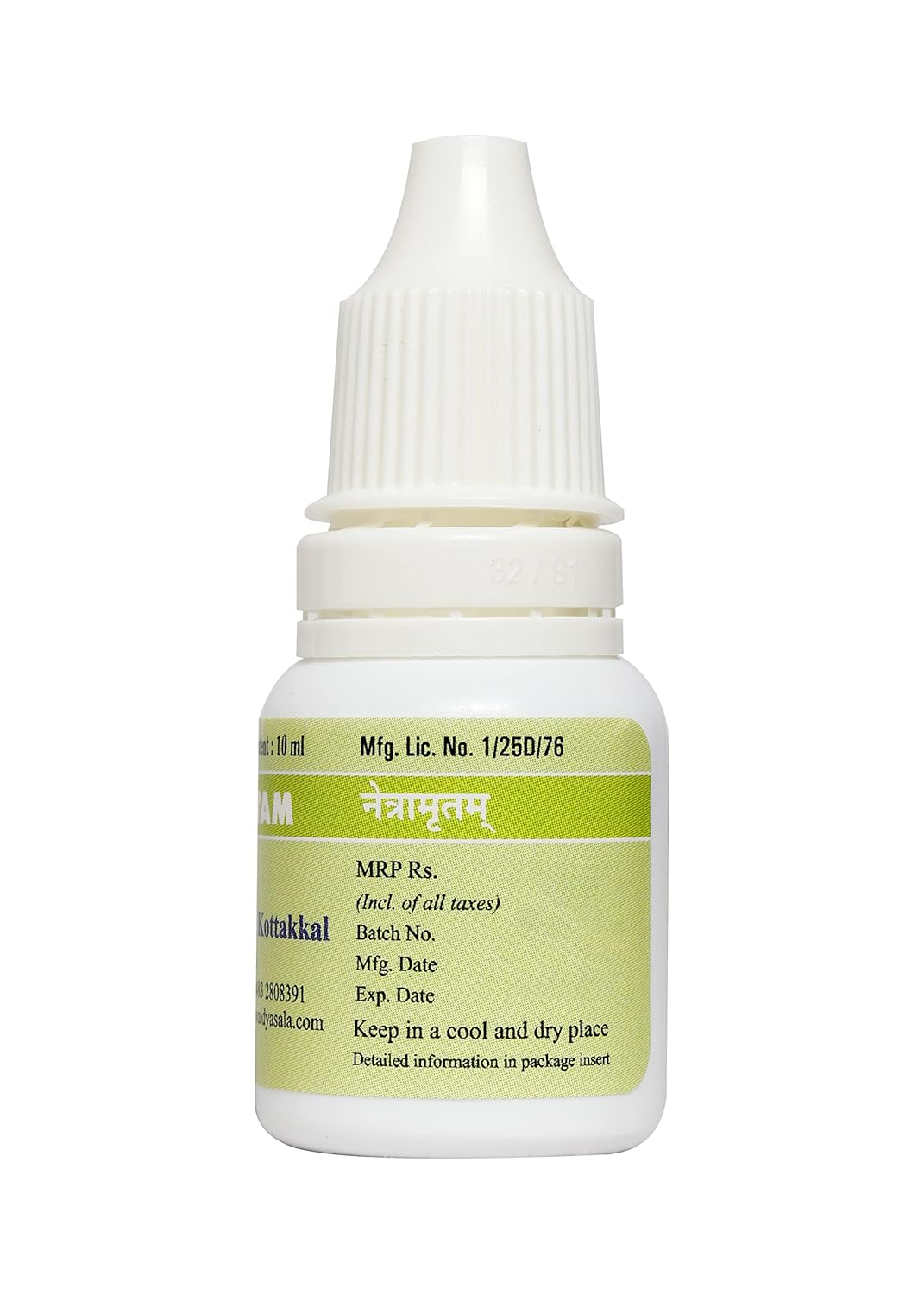Kottakkal ayurvedaÂ® Netramritam - 10 ml, Liquid Eye Drops For Healthy Eyes, With Natural Ingredients