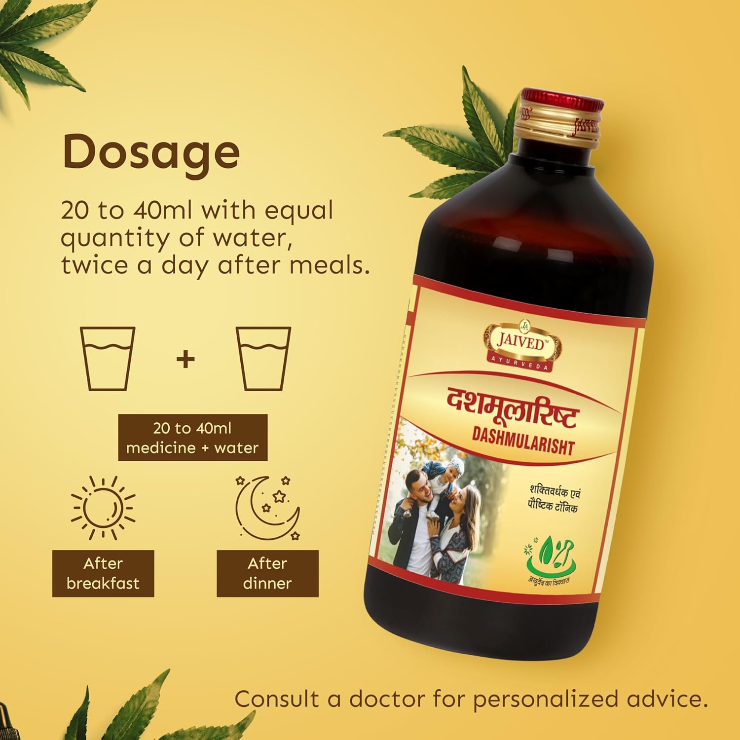 Jaived Ayurveda Dashmularist - 450 ml