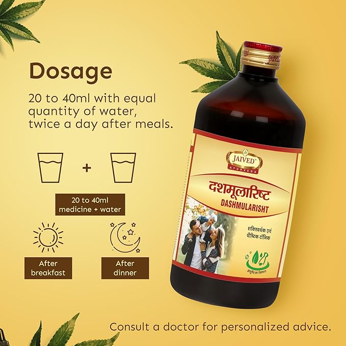 Jaived Ayurveda Dashmularist - 450 ml (Pack of 3)