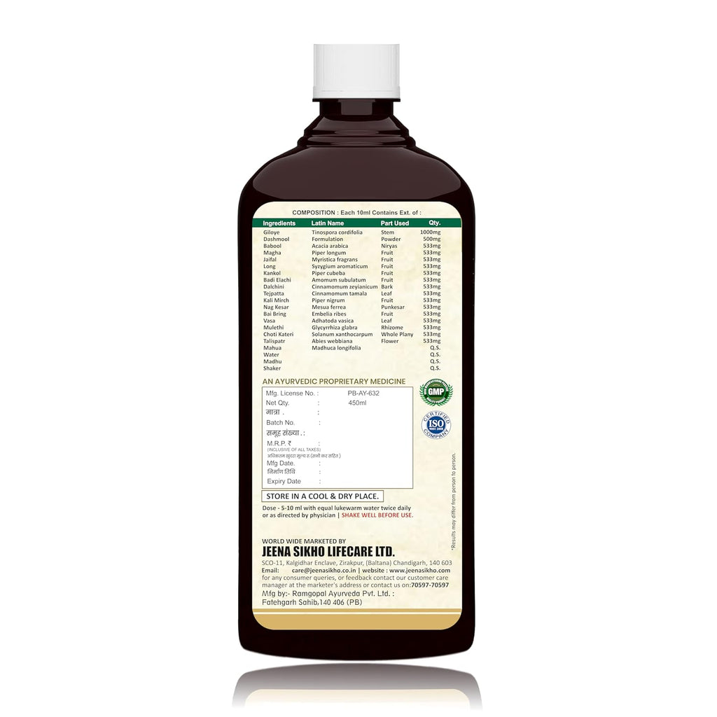 Jeena Sikho Oja Vardhak Tonic Ayurvedic Immunity Booster - 450 Ml