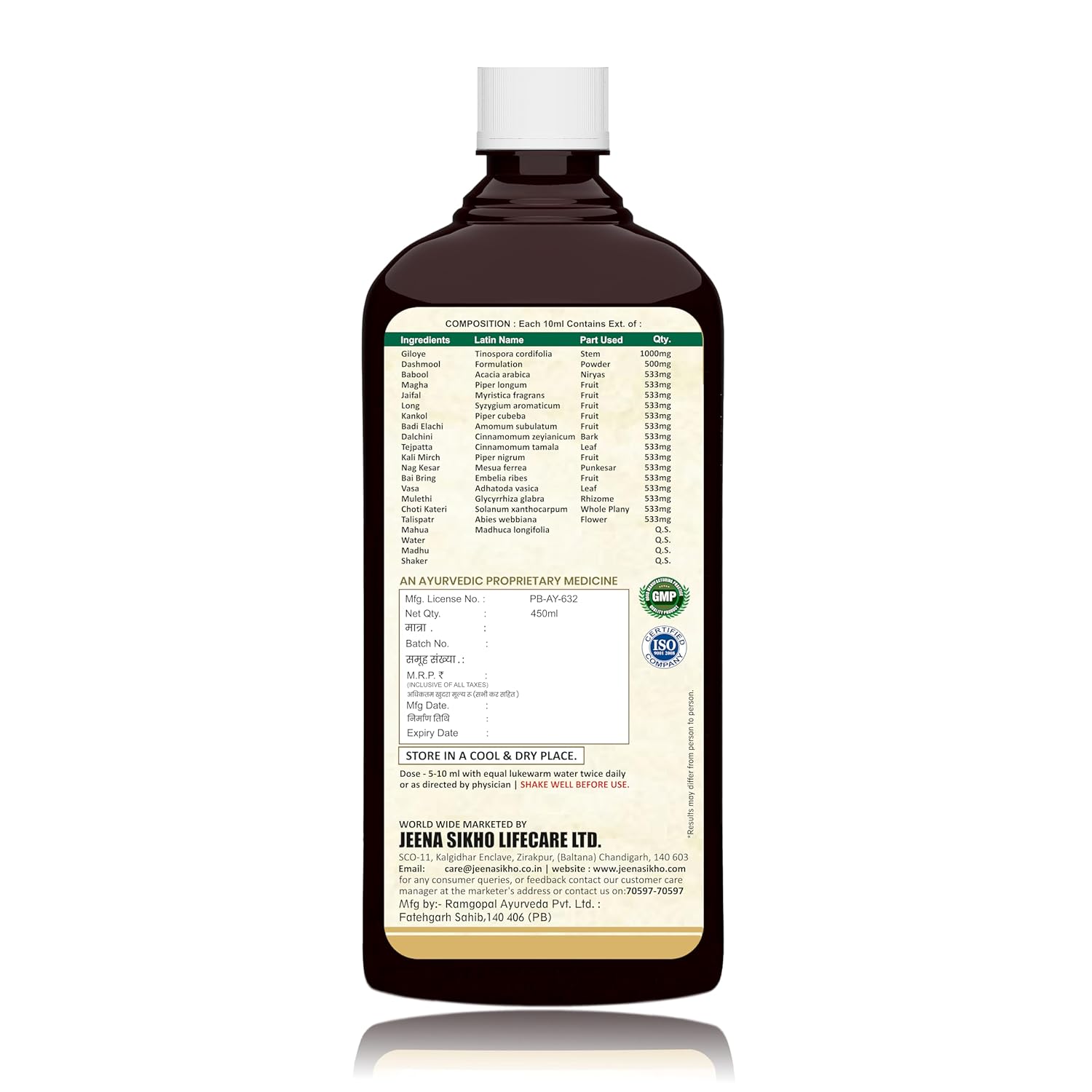 Jeena Sikho Oja Vardhak Tonic Ayurvedic Immunity Booster - 450 Ml