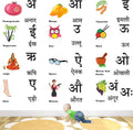 StickMe Hindi Alphabets Varnamala Vowel Svar Baby Kids Learning Education Self-Adhesive Wall Sticker -SM731