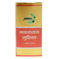 Jamna Makardhwaj Gutika | Swarna Yukta - 30 Tablets