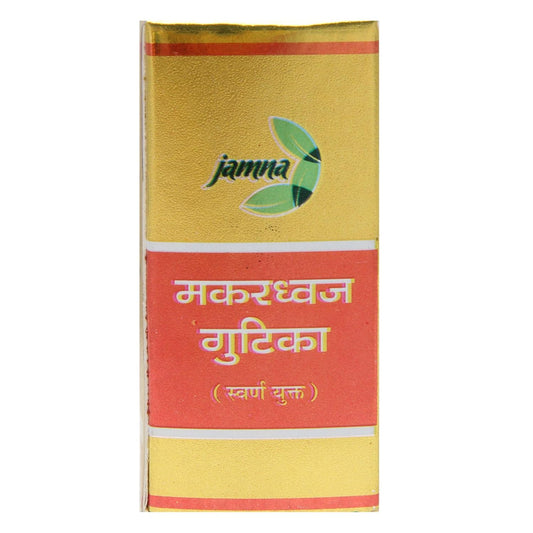 Jamna Makardhwaj Gutika | Swarna Yukta - 30 Tablets
