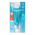 BiorÃ© KAO Uv Aqua Rich Watery Essence All Skin Type Sunscreen Spf 50+ Pa++++, 50G