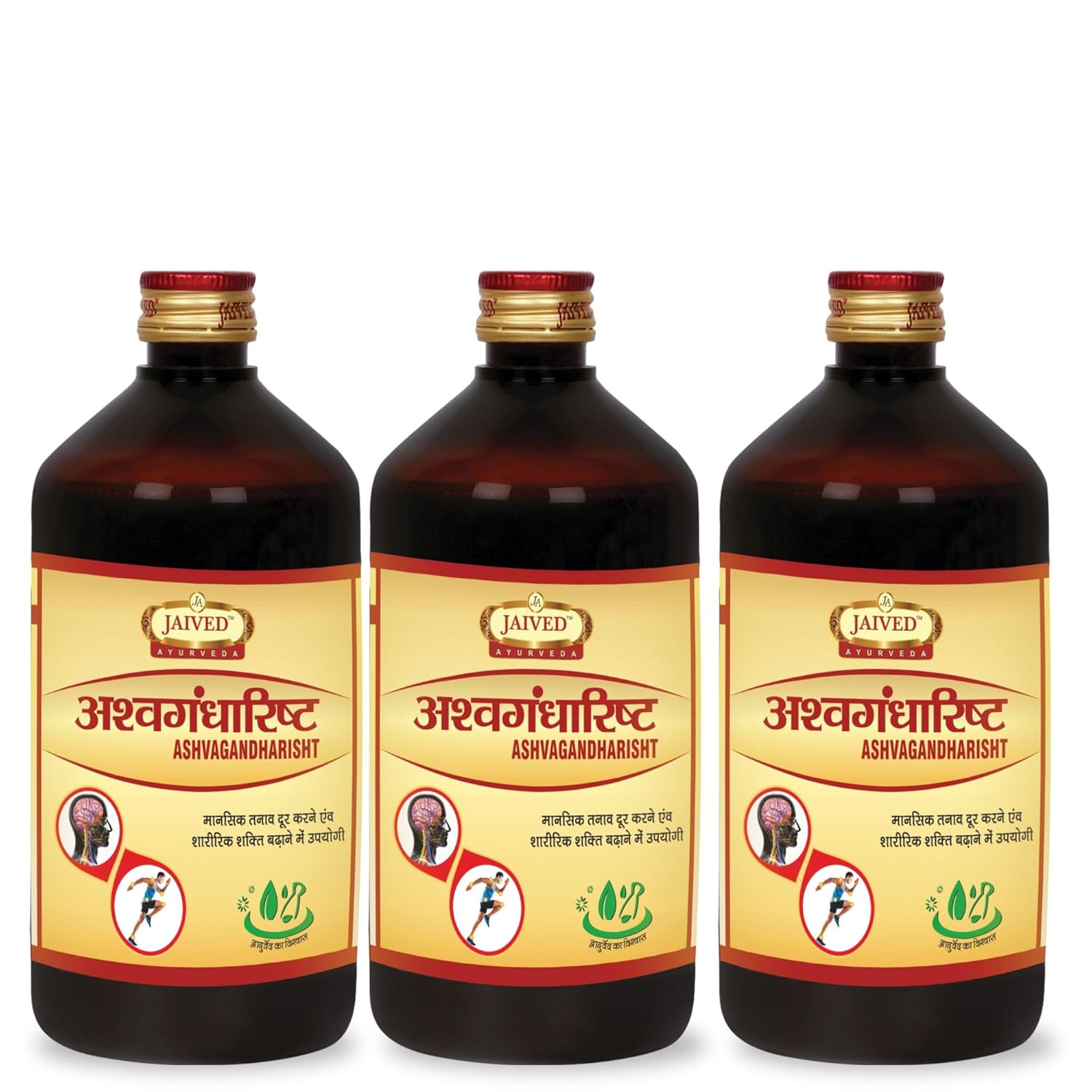 Jaived Ayurveda Ashwagandharist - 450 ml (Pack Of 3)