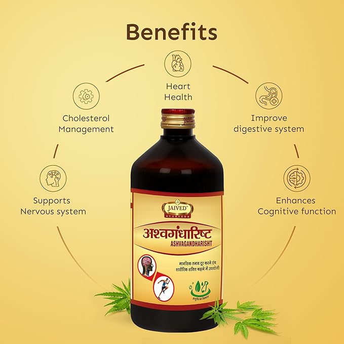 Jaived Ayurveda Ashwagandharist - 450 ml