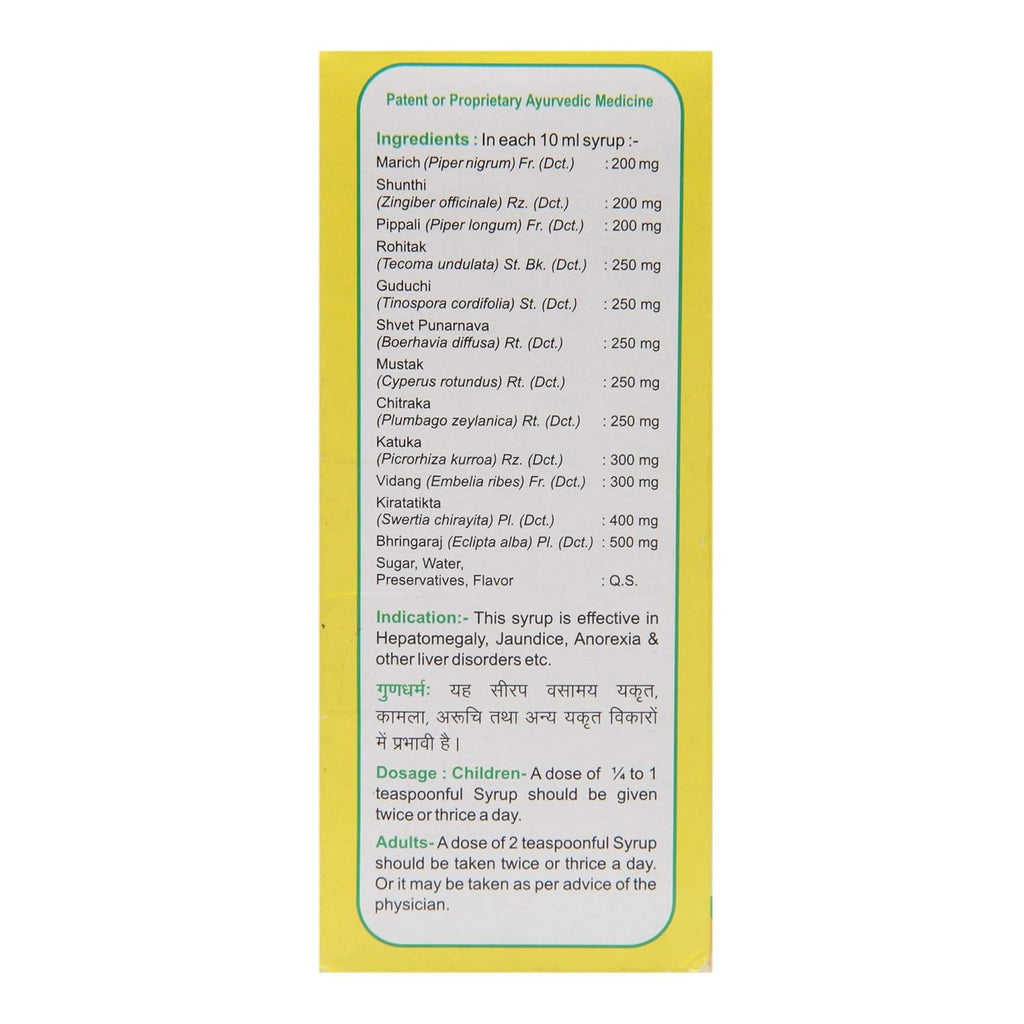 Jamna Herbal Liv Syrup - 200 Ml