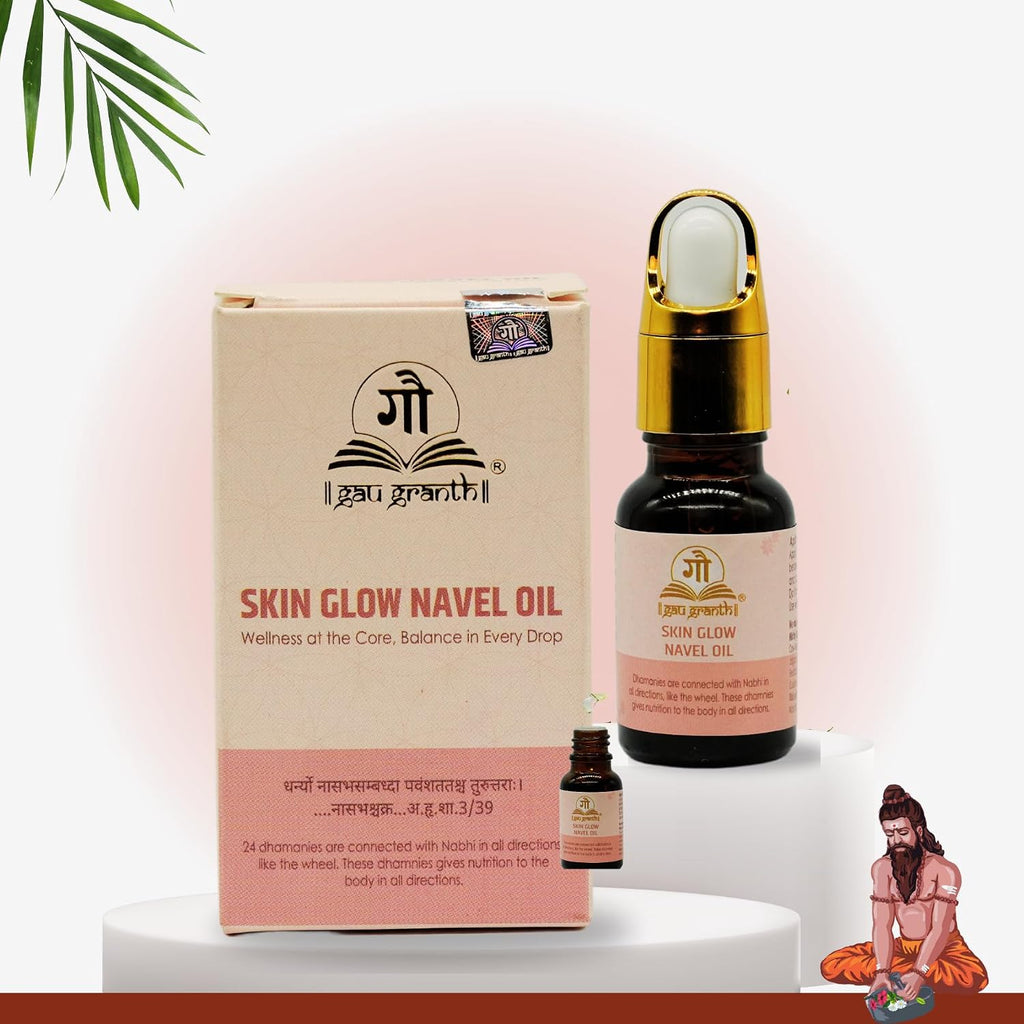 GauGranth Navel Oil - 15ML (Pack Of 1) | Oil For Belly Button | Relief From Stress | Reduces Fine lines And Wrinkles | Enriched with Pure Essential Oils & Herbal Extracts