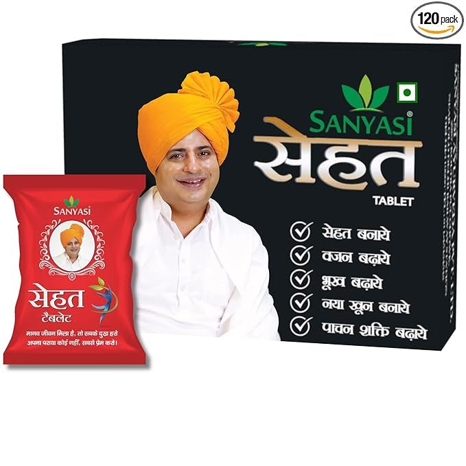 Sanyasi Sehat Helps in Wieght Gain - 120 Tablets (Pack of 2)