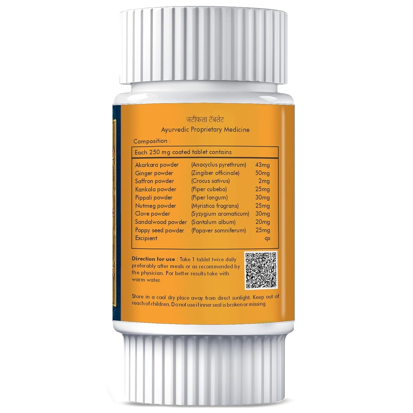 Herbal Hills Jatiphalahills Tablet - 60 Tabs