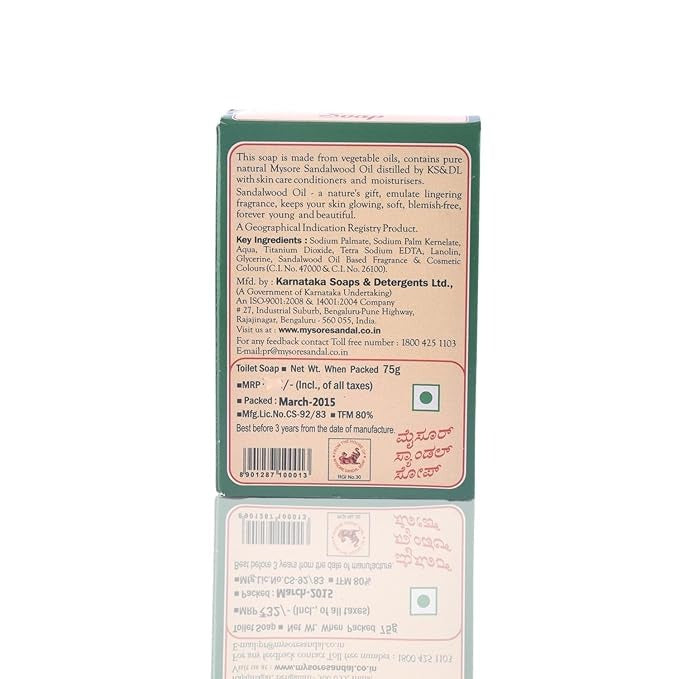 Mysore Sandal Bathing Soap - 75 gms