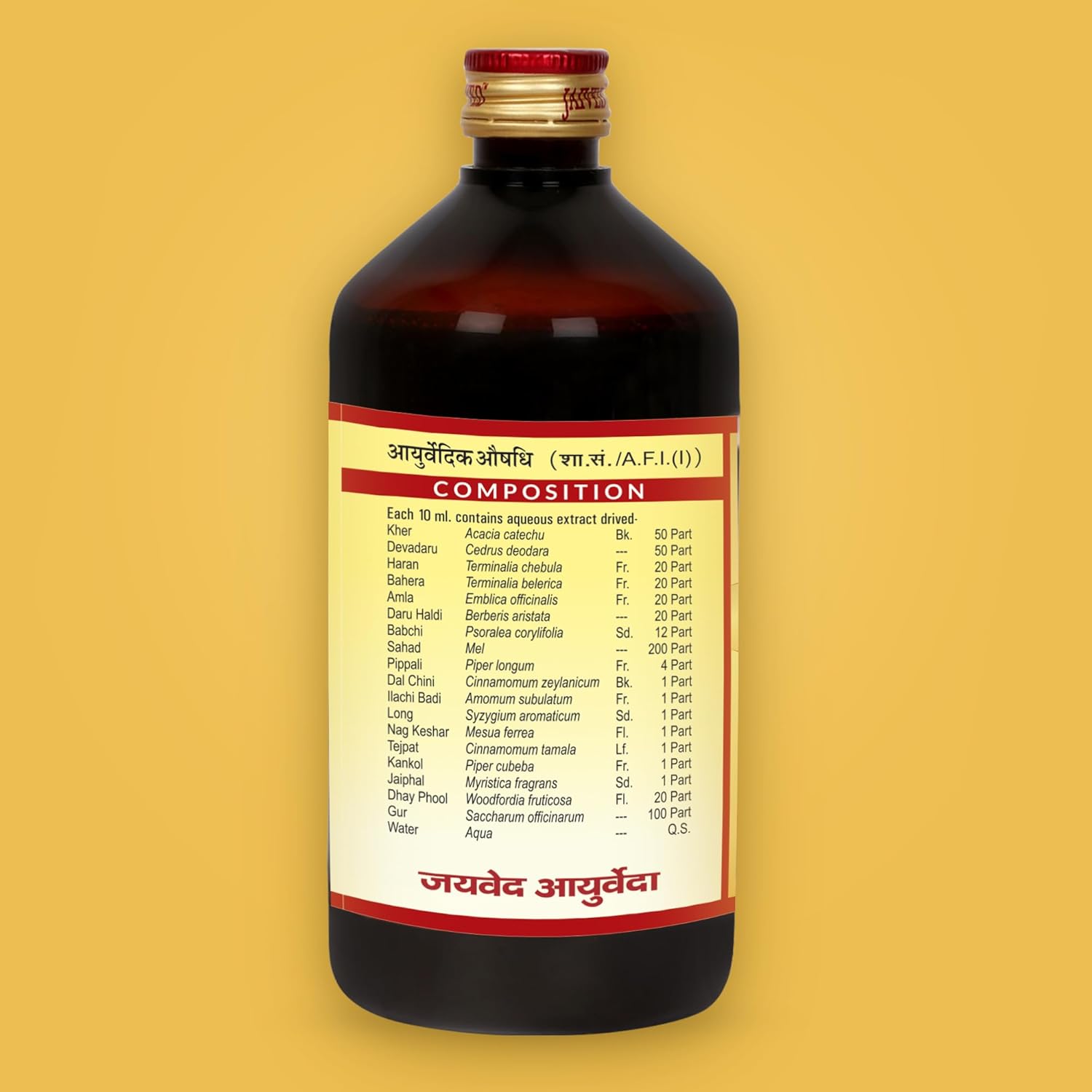 Jaived Ayurveda Khadirarist - 450 ml (Pack of 3)