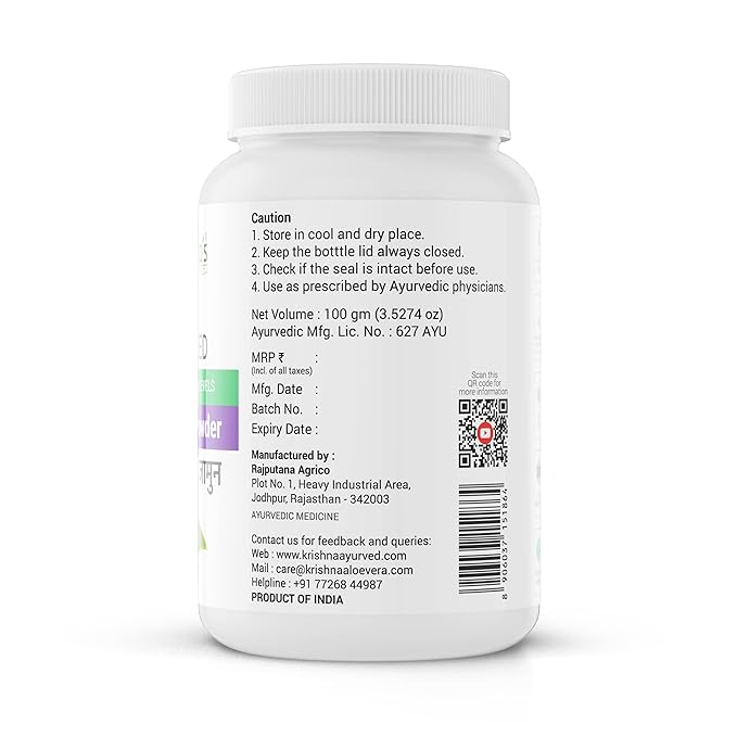 Krishna's Herbal & Ayurveda Jamun Seed Powder - 100 gms