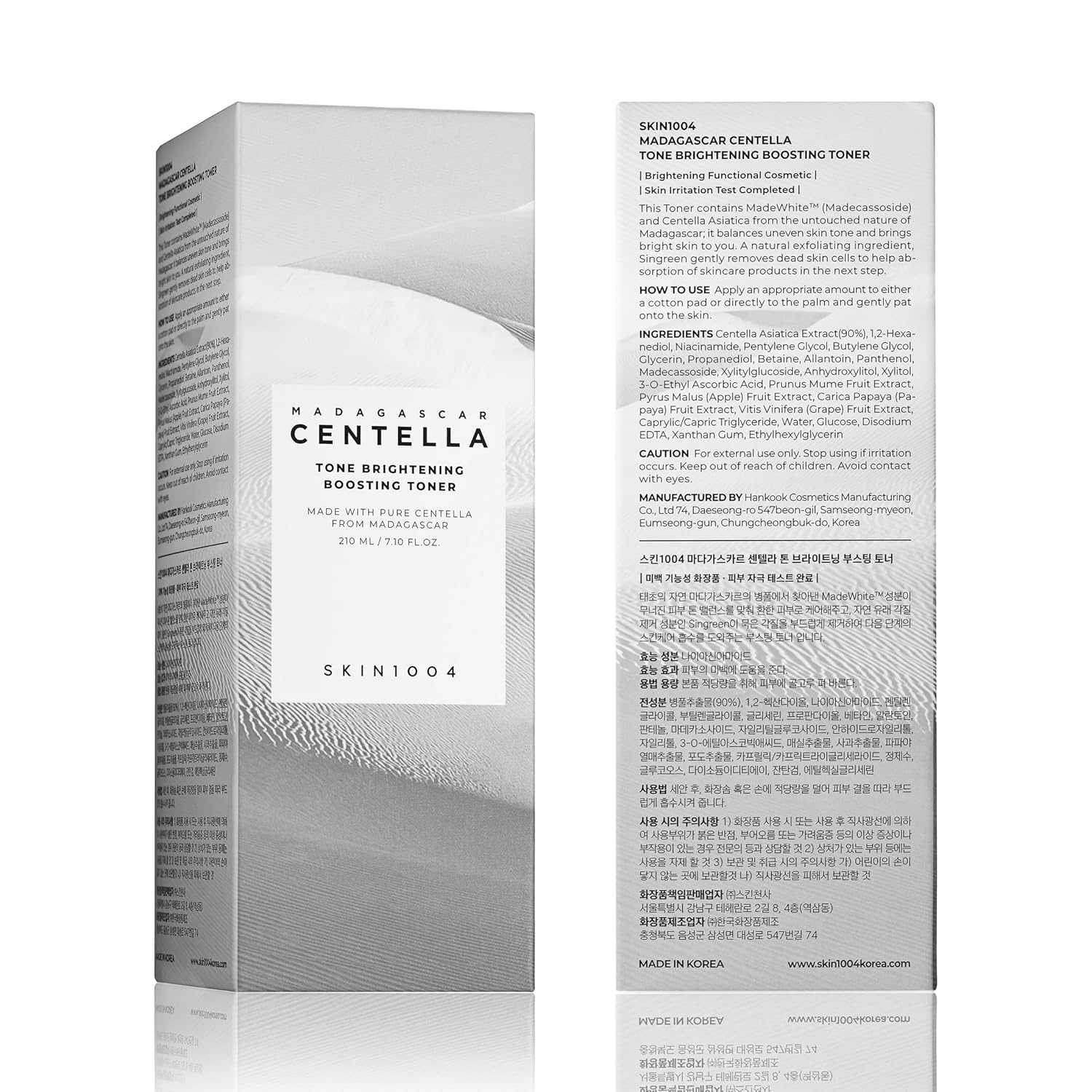 SKIN1004 Centella Tone Brightening Boosting Toner | Mild Exfoliating Toner with Niacinamide & Madecassoside for Sensitive Skin, 210ml