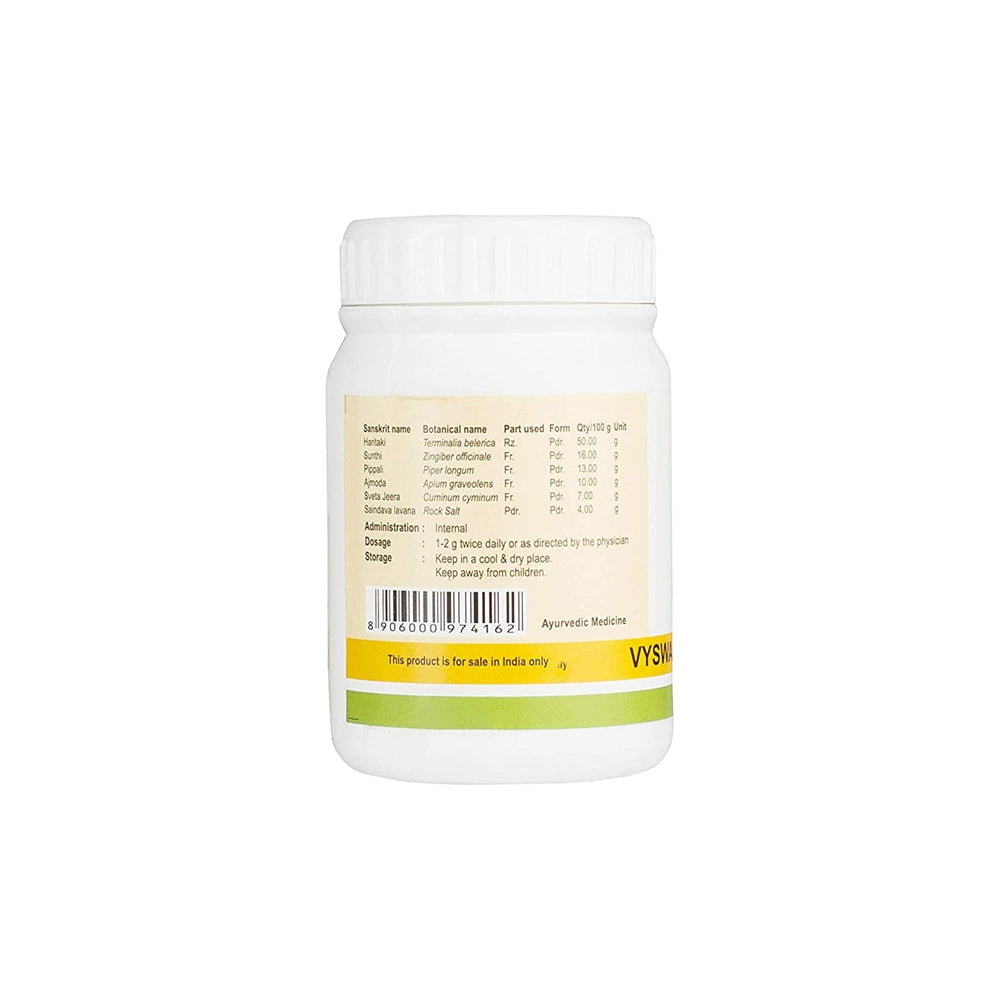 Kerala Ayurveda Vyswanara Choornam - 50 gms