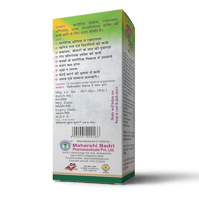 Maharshi Badri Holistic Herbal Balance Syrup – 100 ml