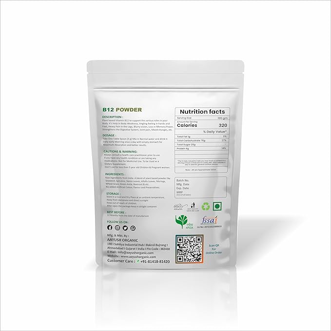 Ao Organic Ayurvedic B12 Powder - 250 Gms