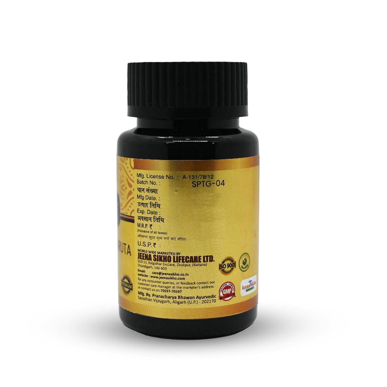 Jeena Sikho Panchatikta Ghruta Guggul/ Vata Balance Tablets - 60 Tabs