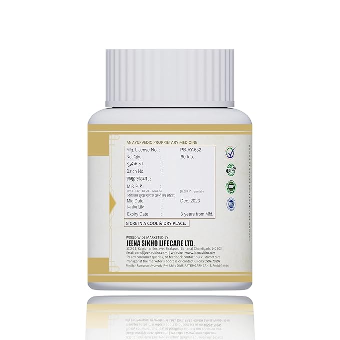 Jeena Sikho Brahm Vati/ Mind Wellness Tablets - 60 Tabs