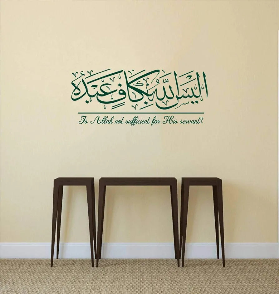Decal O Decal Vinyl is Allah Not Sufficient for His Servent Wall Sticker 35.43 x 0.39 x 13.77 inches Multicolour-Self-Adhesive