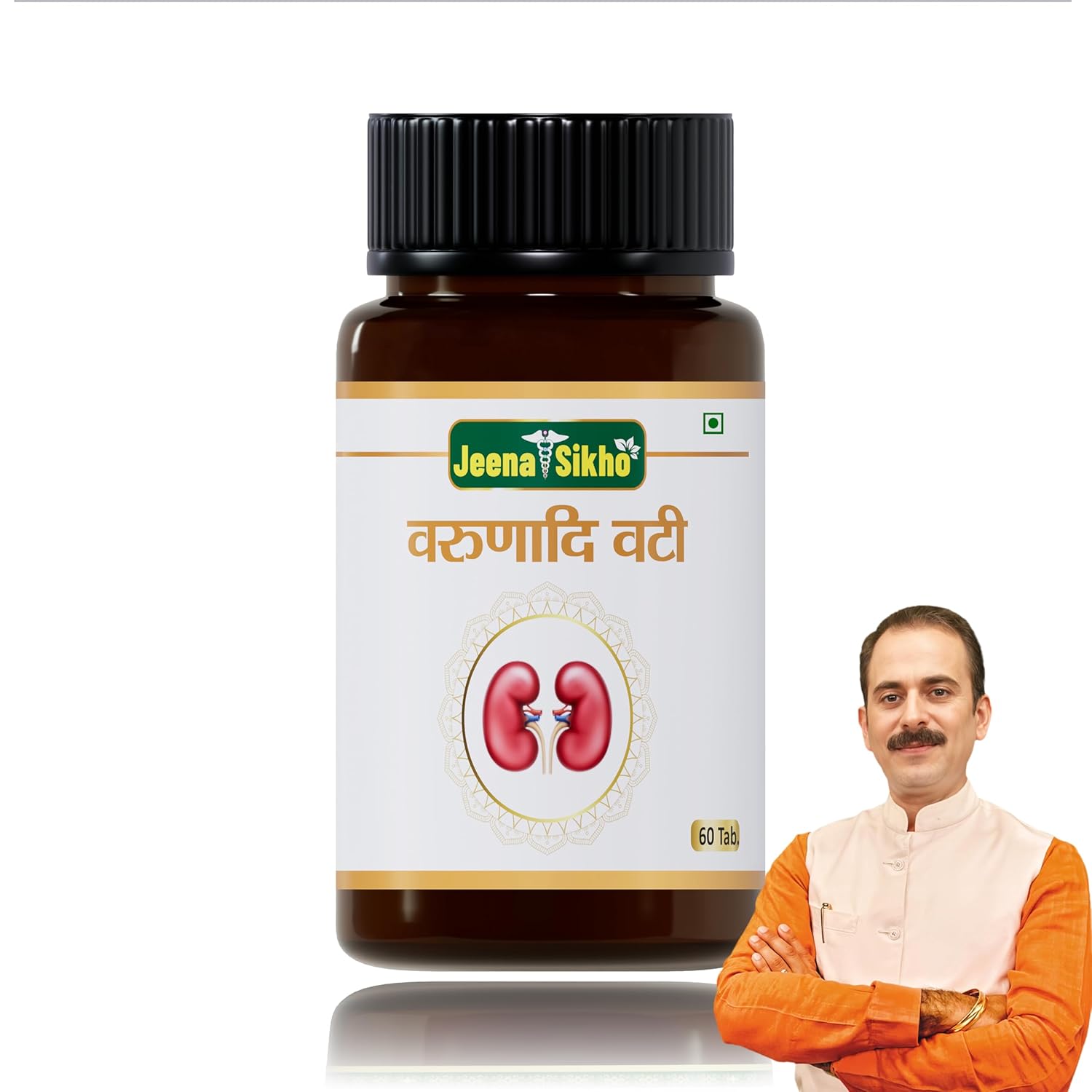 Jeena Sikho Varunadi Vati Tablets Herbal Kidney Detox & Care - 60 Veg Tabs