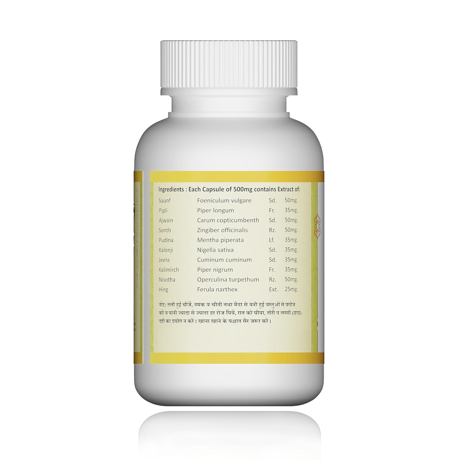 Jeena Sikho PUT-ON/ Weight Gain Capsules - 60 Caps