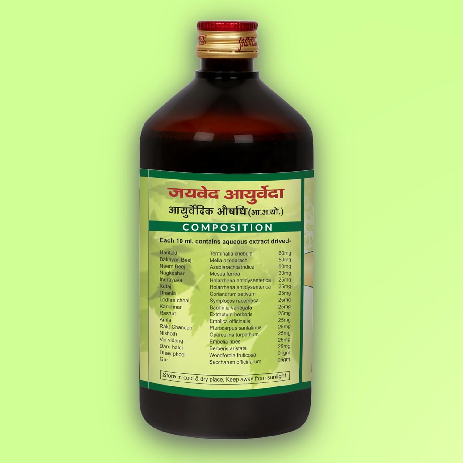 Jaived Ayurveda Arshroga Asav - 450 ml (Pack of 3)