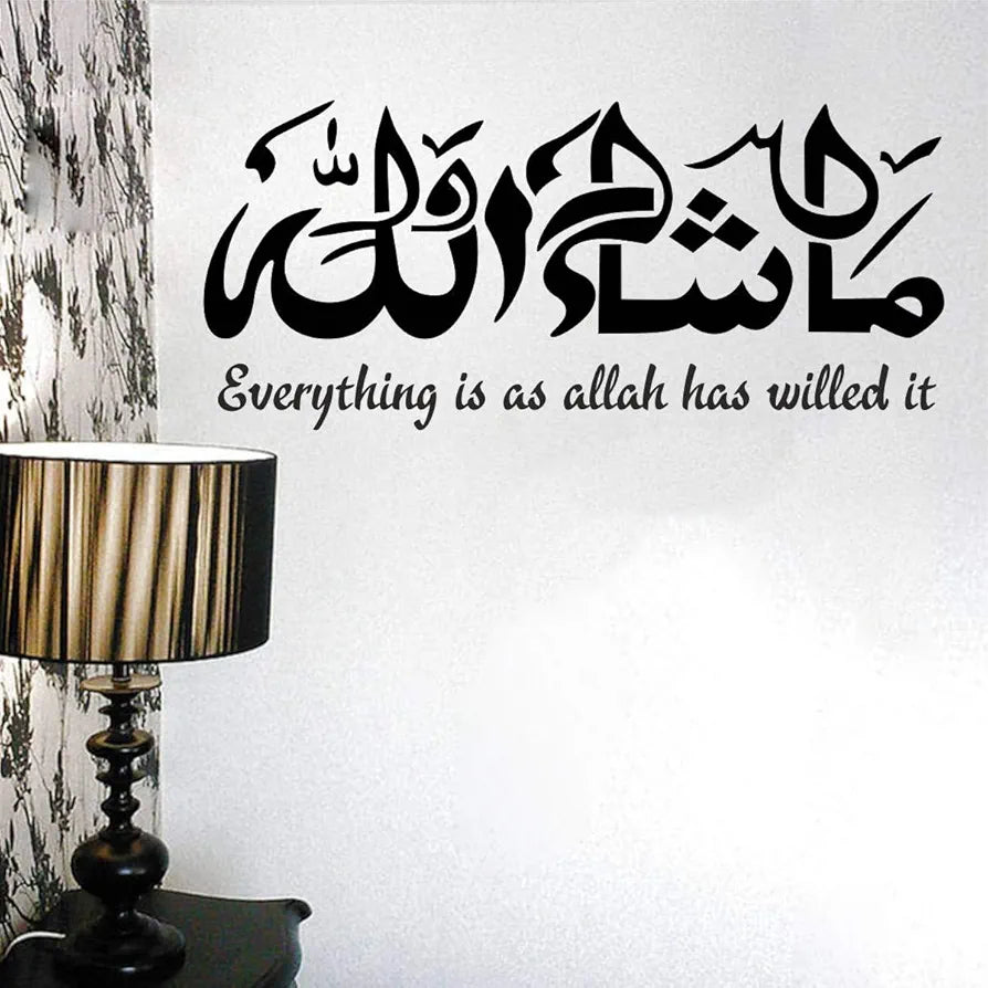 Decal O Decal Vinyl Self-Adhesive Everything Is as Allah Has Willed It Wall Sticker