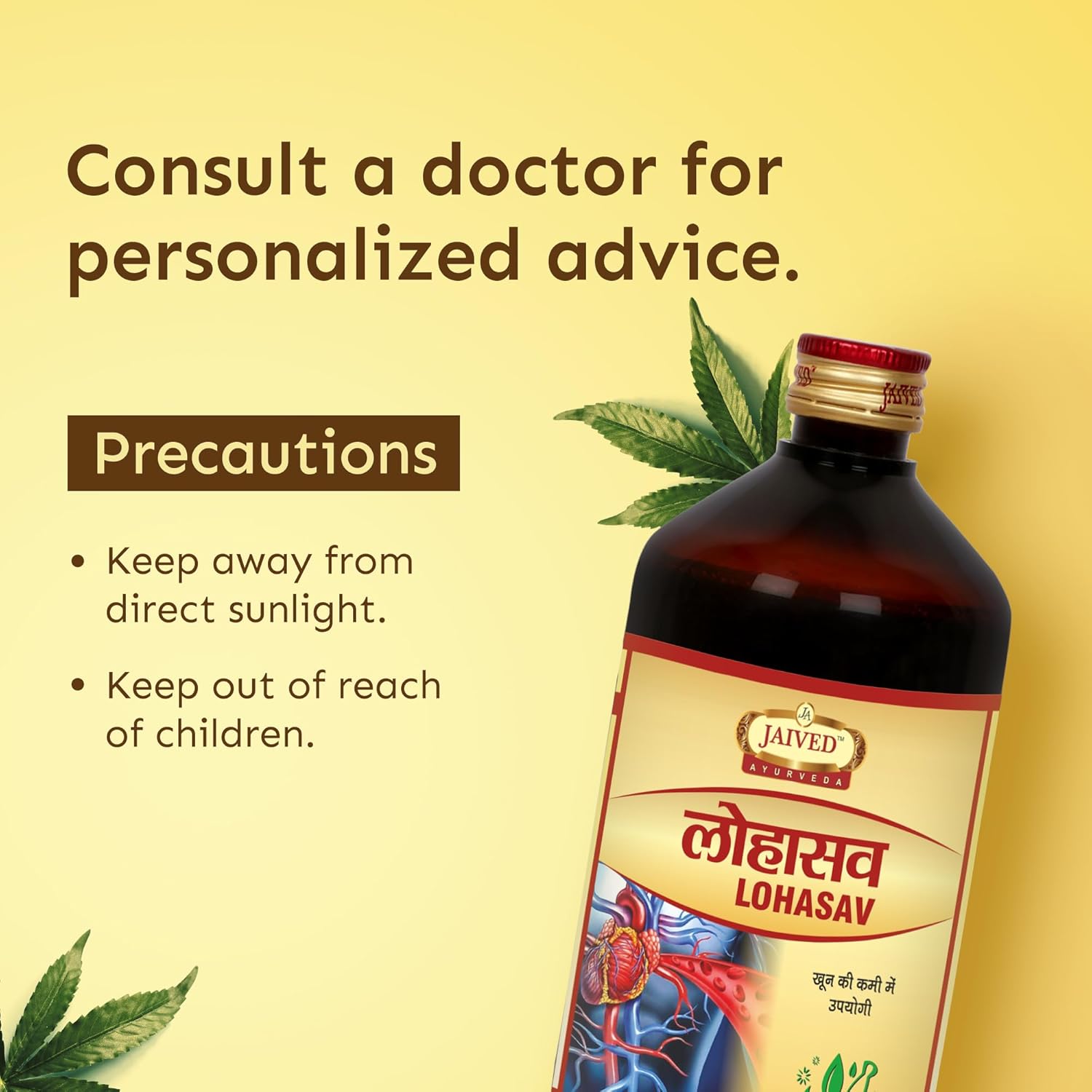 Jaived Ayurveda Lohasav - 450 ml (Pack of 3)