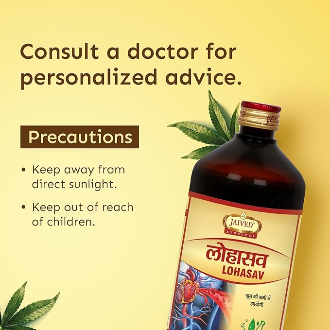 Jaived Ayurveda Lohasav - 450 ml