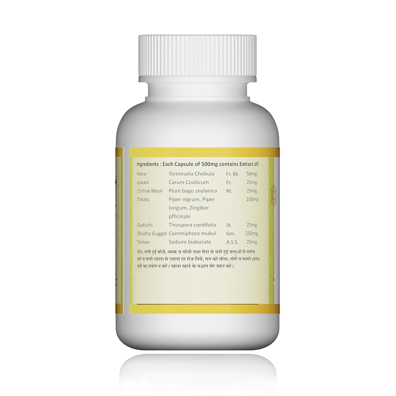 Jeena Sikho Slimite - 60 Capsules