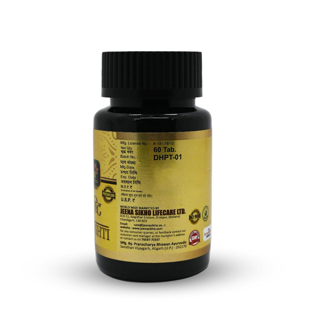 Jeena Sikho Dhatu Pushti Tablets - 60 Tabs