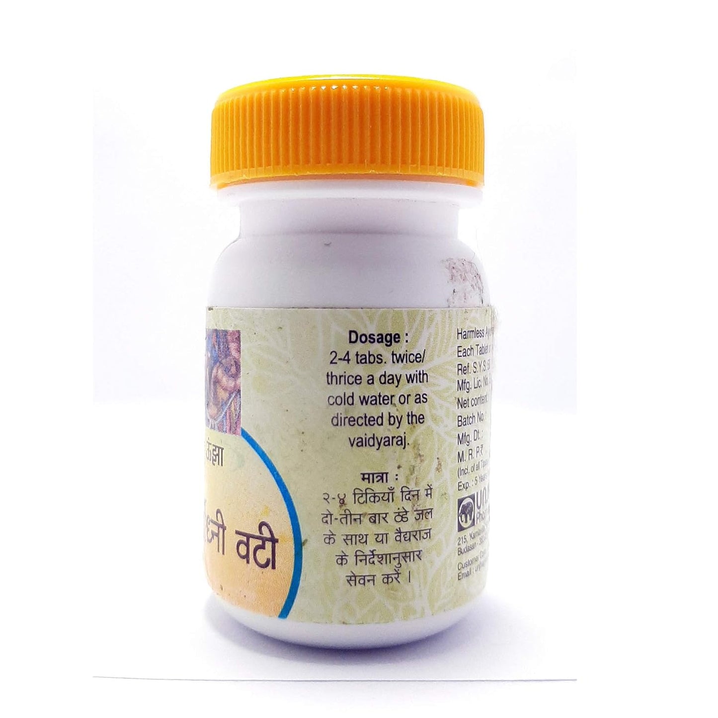 Unjha Arshoghni Vati Tablets - 200 Tablets