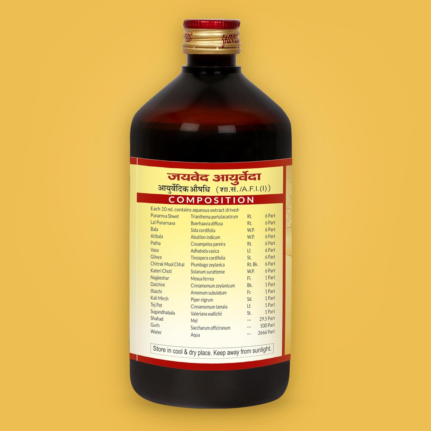 Jaived Ayurveda Punarnavarist - 650 ml (Pack of 2)