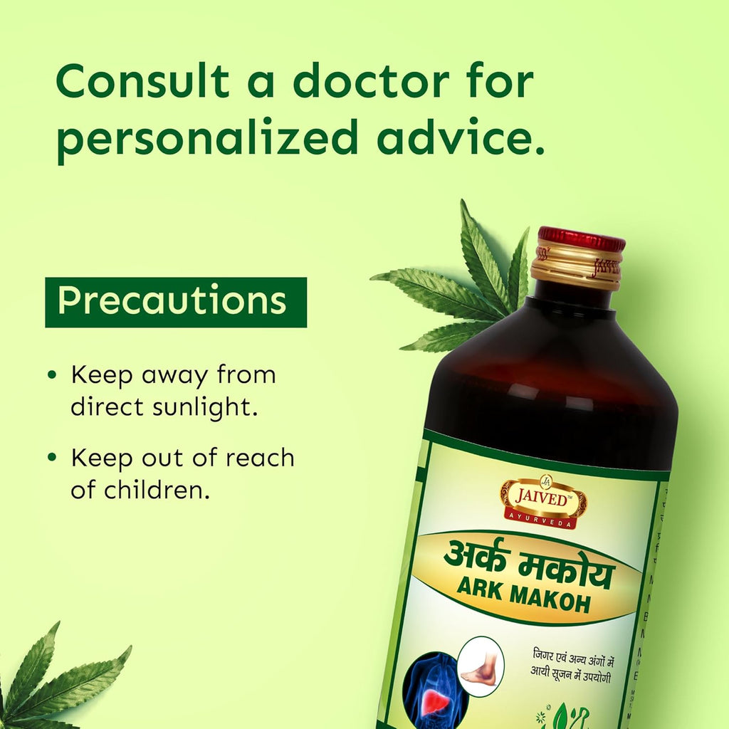 Jaived Ayurveda Ark Makoh 450 ml