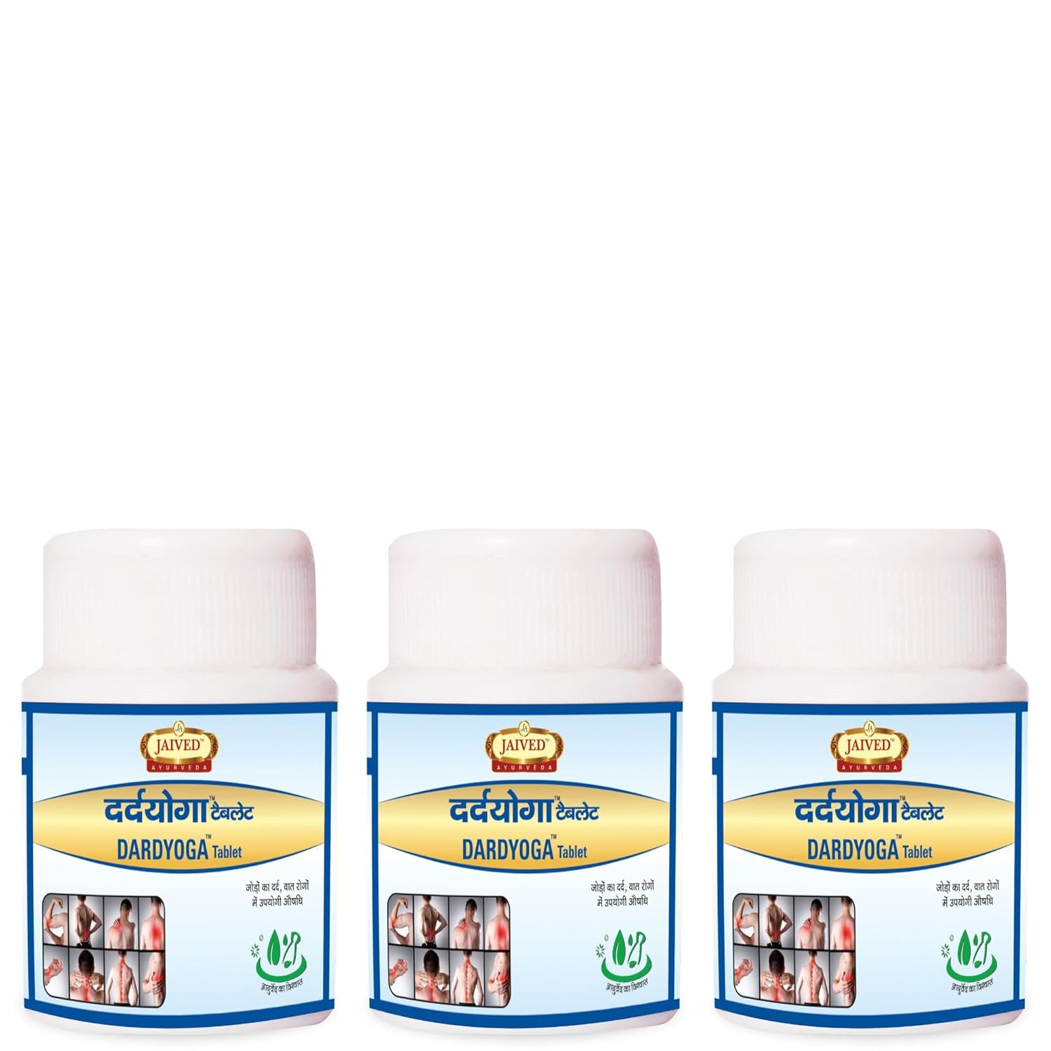 Jaived Ayurveda Dardyoga Tablets | Herbal Joint Support | 40 Tabs | Pack of 3