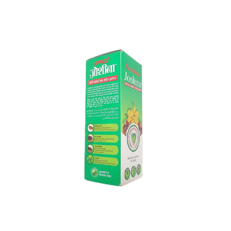 Hamdard Joshina Syrup - 200 ml