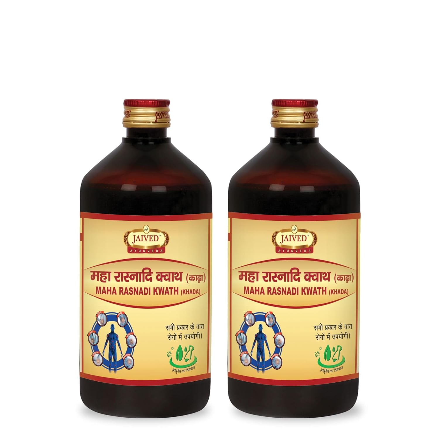 Jaived Ayurveda Maharasnadi Kwath | Relieve Joint Pain, Improve Mobility, Boost Overall Health | 450 Ml | Pack of 2
