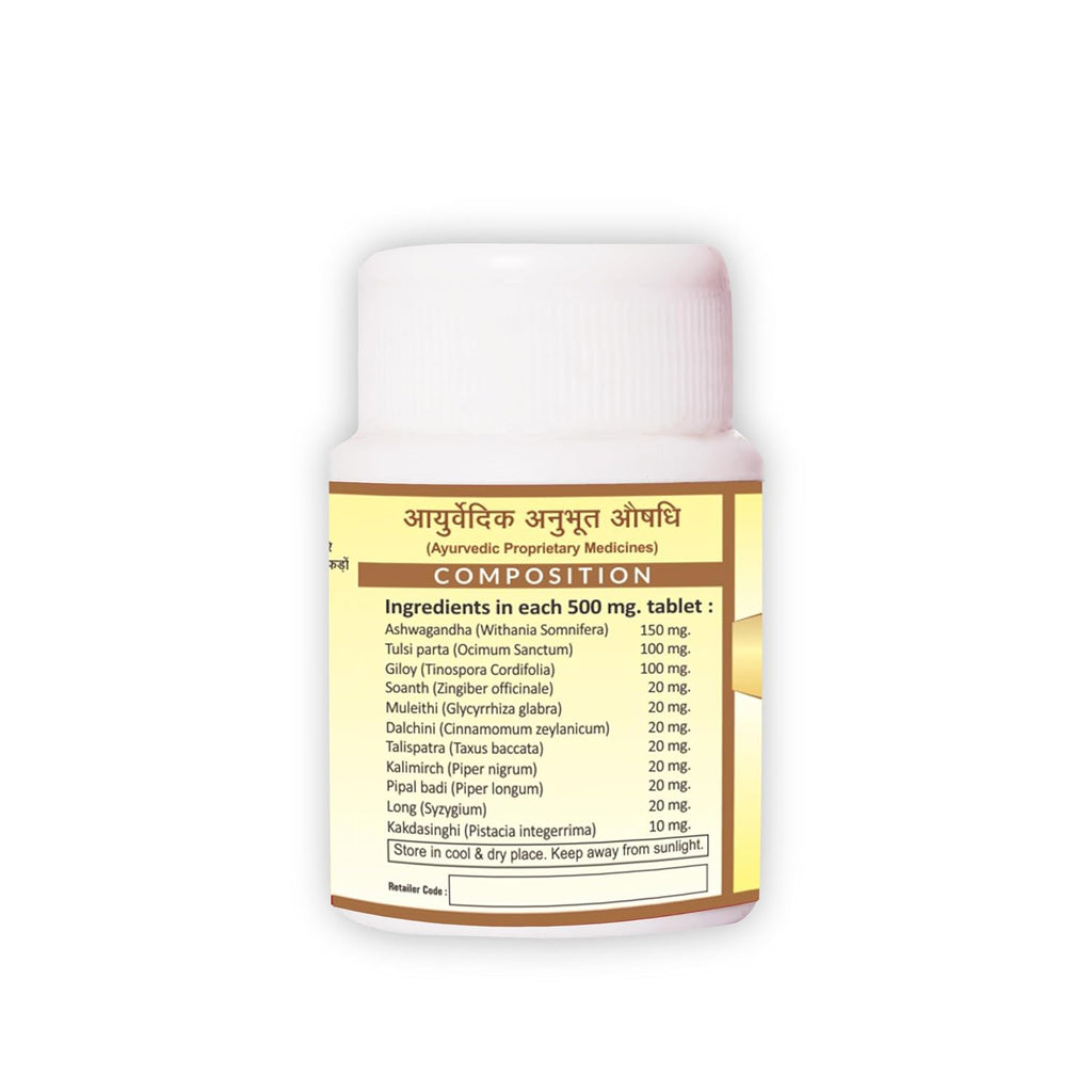 Jaived Ayurveda Panchyoga Tablets - 40 Tabs (Pack of 2)