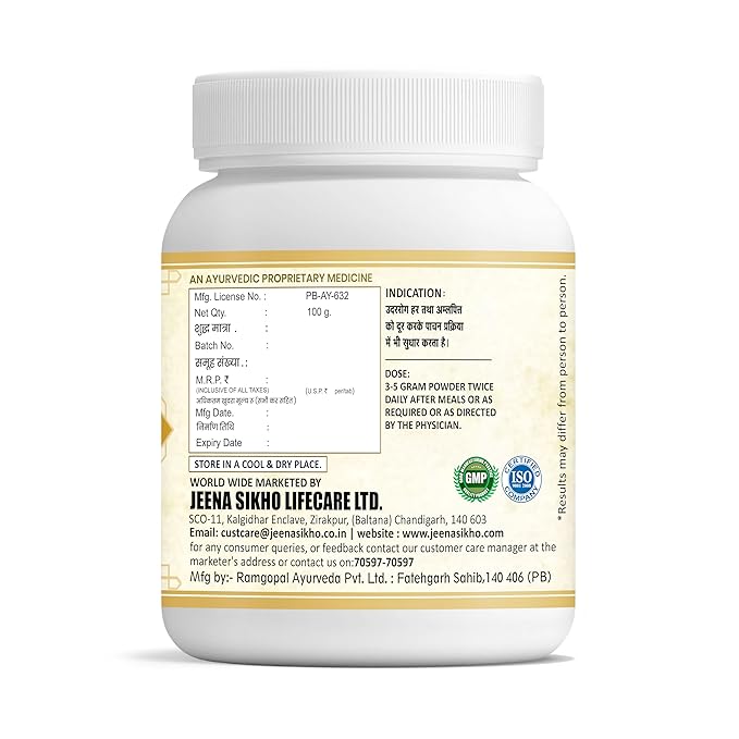 Jeena Sikho Amal Pitt Har Powder - 60 Gms