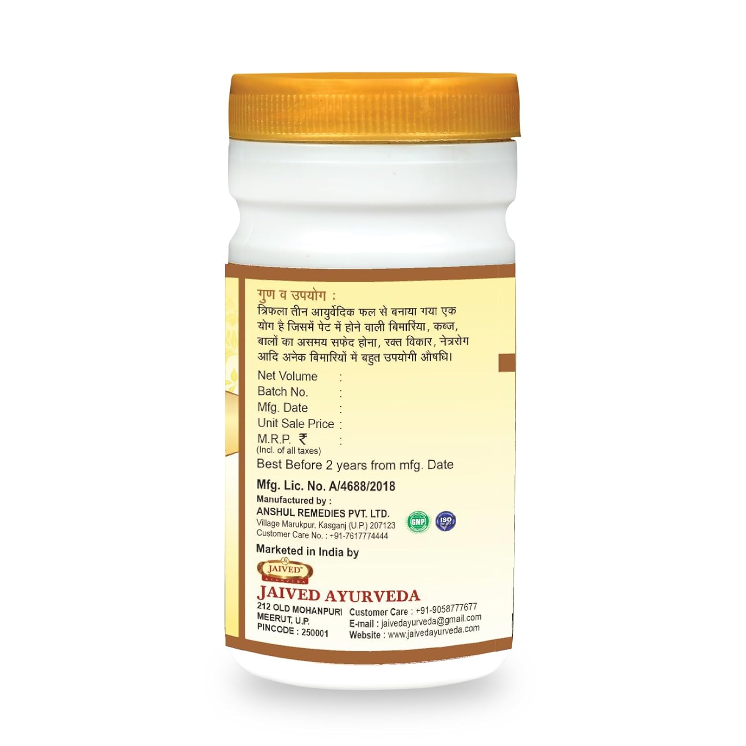 Jaived Ayurveda Triphla Churna - 100 Gms (Pack of 2)