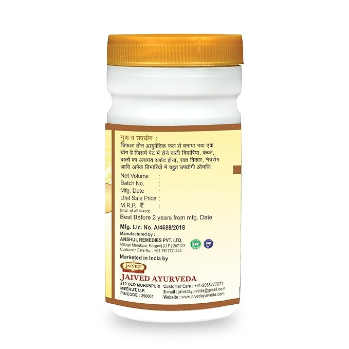 Jaived Ayurveda Triphla Churna - 100 Grams (Pack of 3)