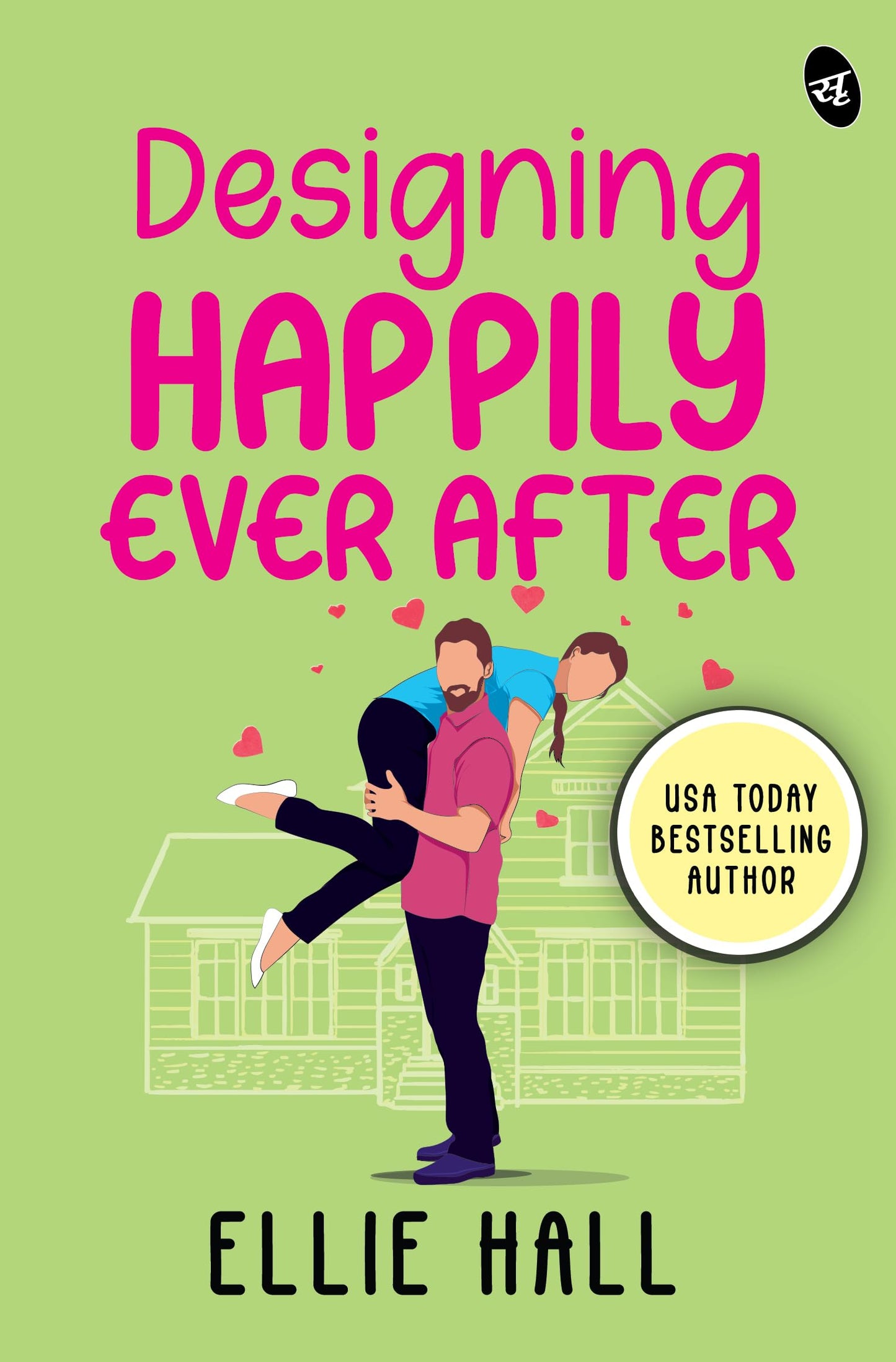Designing Happily Ever After ǀ A USA Today bestselling romantic comedy ǀ A heartwarming and feel good romance - Ellie Hall