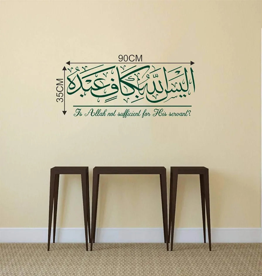 Decal O Decal Vinyl is Allah Not Sufficient for His Servent Wall Sticker 35.43 x 0.39 x 13.77 inches Multicolour-Self-Adhesive