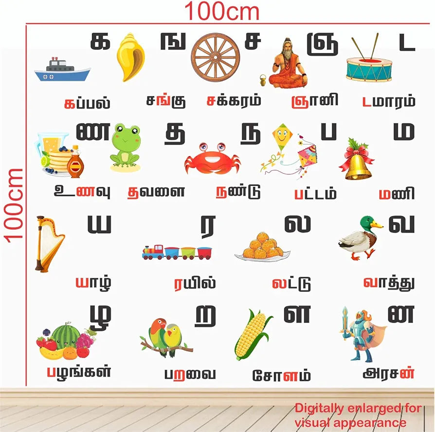StickMe Tamil Uyirmei Eluthukkal Vowels Alphabets Letters Baby Kids Learning Education Wall Sticker -SM738